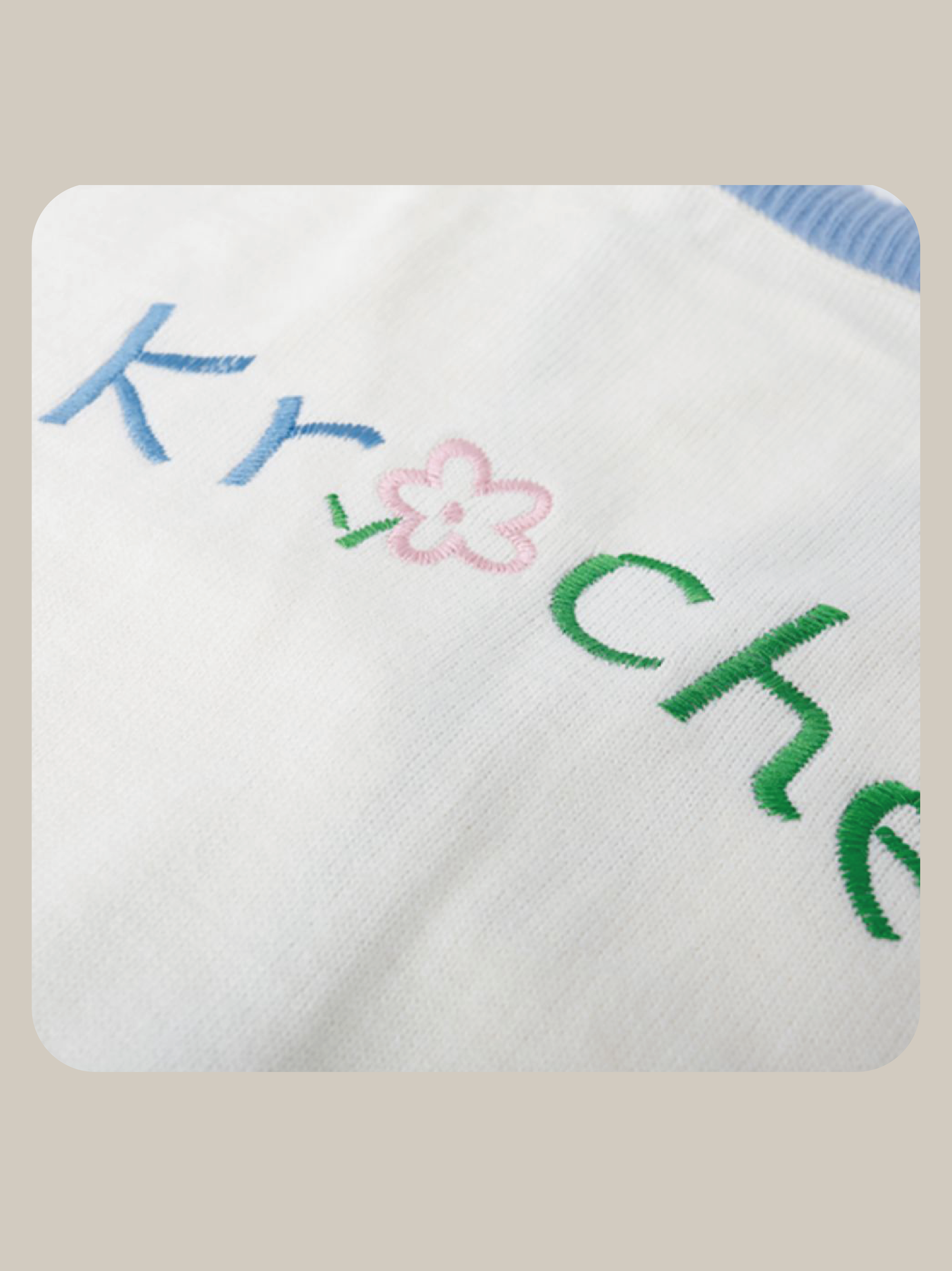 Cheerful Wave Neck Cardigan