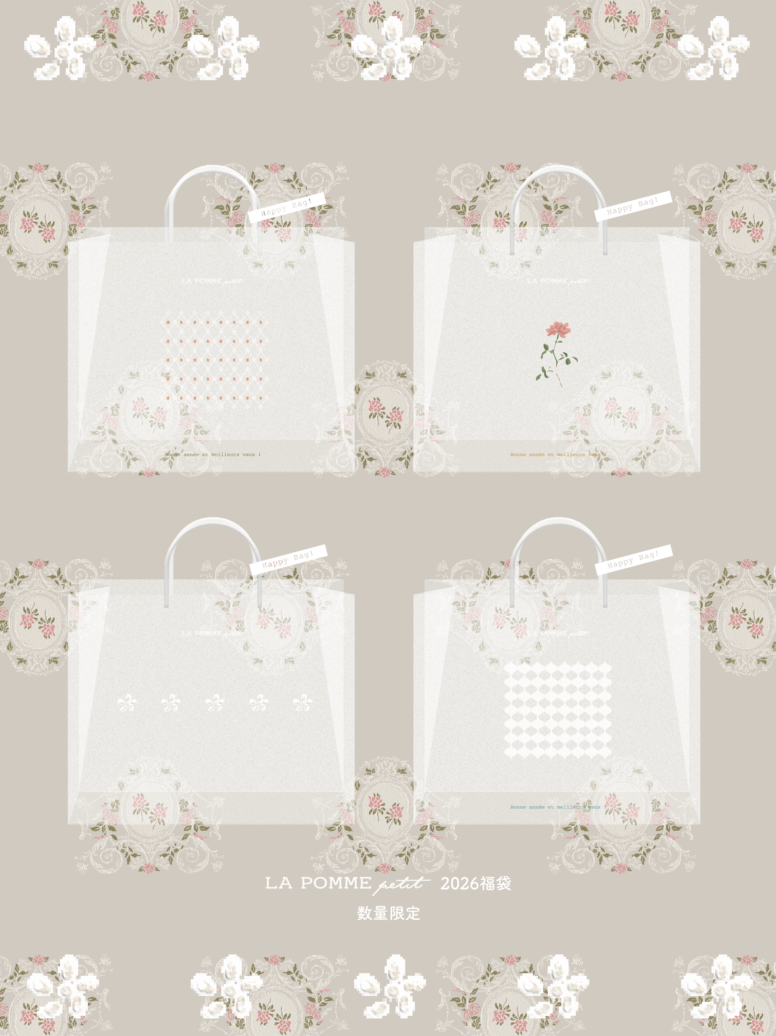 LA POMME petit 2026 Happy Bag 福袋